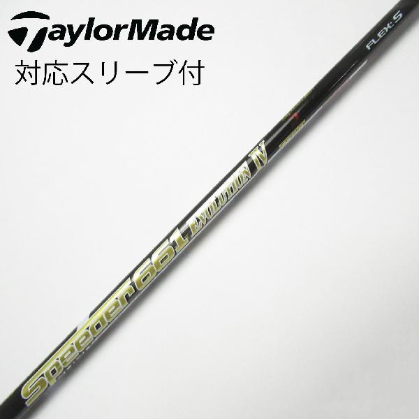 【中古】フジクラ　Speeder　Speeder EVOLUTION IV ドライバー用_スリーブ付 Speeder 661 EVOLUTION IV　 Cランク　フレックスS 9,970円