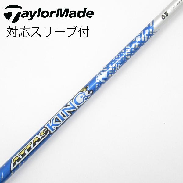 【中古】UST マミヤ ATTAS ATTAS KING ドライバー用_スリーブ付 ATTAS KING 6 Cランク フレックスS|GDOゴルフショップ 店