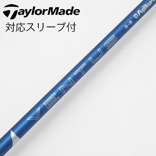 【中古】フジクラ　VENTUS　VENTUS BLUE(2024) ドライバー用_スリーブ付 VENTUS BLUE 5(2024)　 【テーラーメイド用】 Bランク　フレックスS