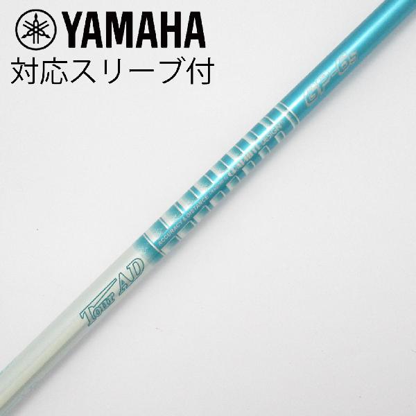 【中古】グラファイトデザイン　Tour AD　Tour AD GP ドライバー用_スリーブ付 Tour AD GP-6　 Cランク　フレックスS