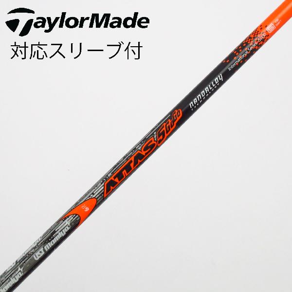 【中古】UST マミヤ　ATTAS　ATTAS 5GoGo ドライバー用_スリーブ付 ATTAS 5GoGo 6　 【テーラーメイド用】 Cランク　フレックスS 5,898円