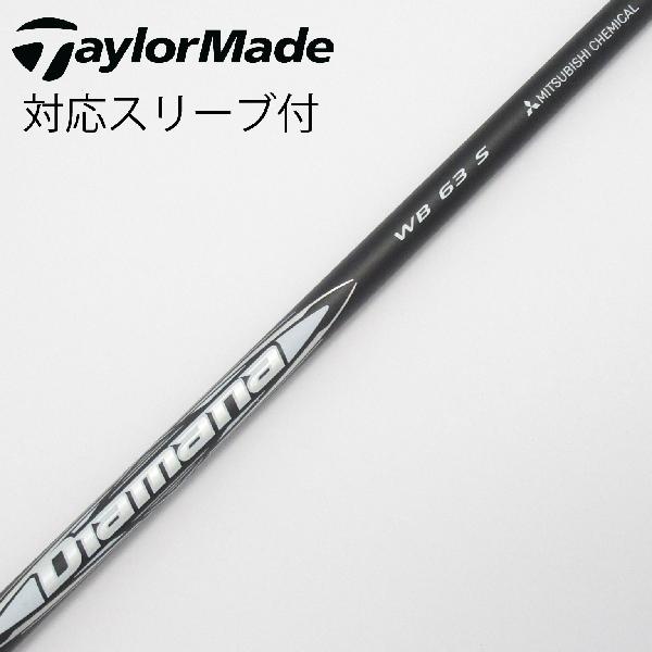 【中古】三菱ケミカル　Diamana　Diamana WB ドライバー用_スリーブ付 Diamana WB 63　 【テーラーメイド用】 Cランク　フレックスS