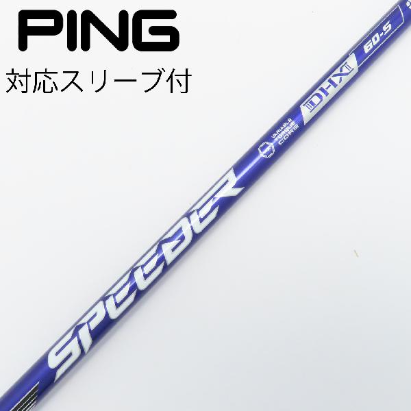 秋冬ゴルフお召しものがお買い得 スポーツ・アウトドア-シャフト-クラブ
