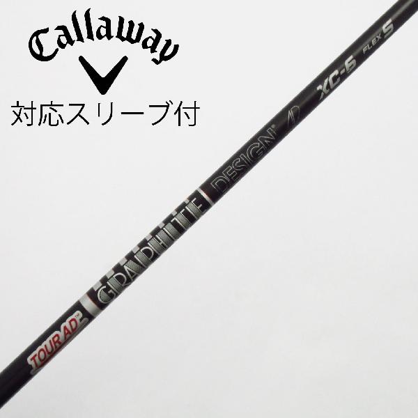 【中古】グラファイトデザイン　Tour AD　Tour AD XC ドライバー用_スリーブ付 Tour AD XC-6　 【キャロウェイゴルフ用】 Cランク　フレックスS