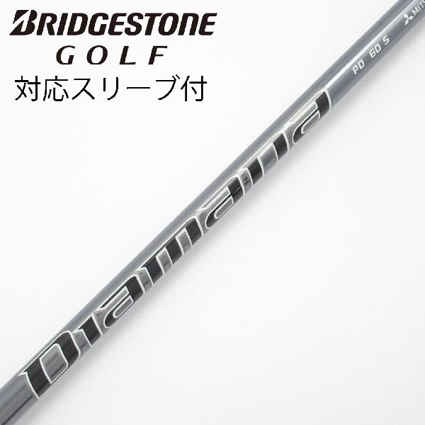秋冬ゴルフお召しものがお買い得 スポーツ・アウトドア-クラブ-クラブ用パーツ