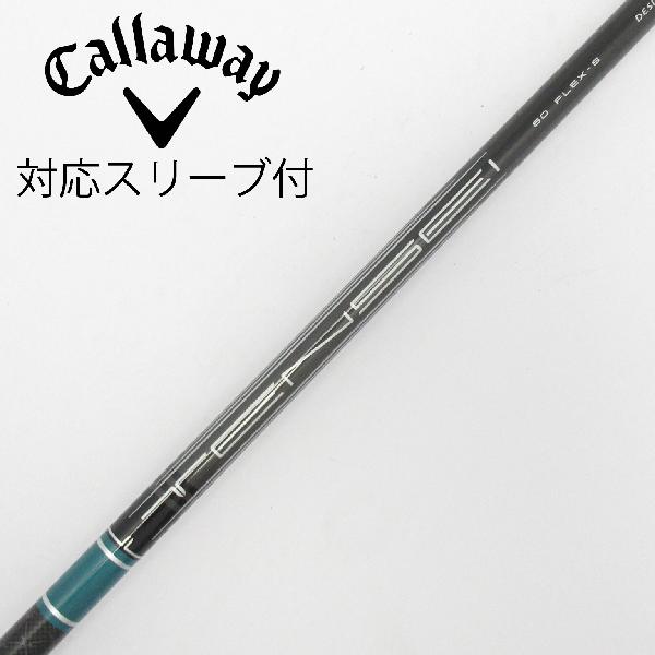 【中古】キャロウェイゴルフ　Callaway Golf　純正シャフト ドライバー用_スリーブ付 TENSEI GREEN 60 for Callaway　 【キャロウェイゴルフ用】 Cランク　フレックスS