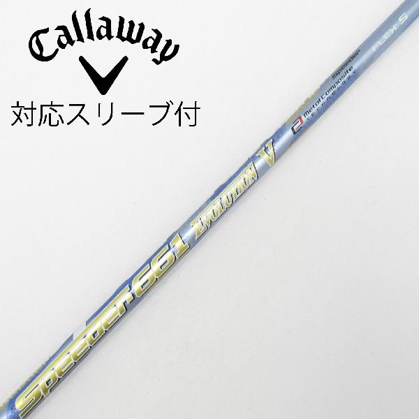 １番ウッドの選び方