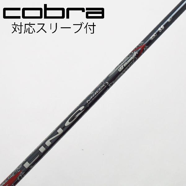 【中古】UST マミヤ　UST Mamiya　LIN-Q RED EX ドライバー用_スリーブ付 LIN-Q RED EX 5　 【コブラ用】 Cランク　フレックスS