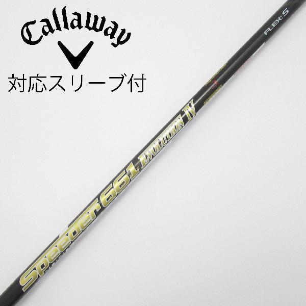 【中古】フジクラ　Speeder　Speeder EVOLUTION IV ドライバー用_スリーブ付 Speeder 661 EVOLUTION IV　 Cランク　フレックスS
