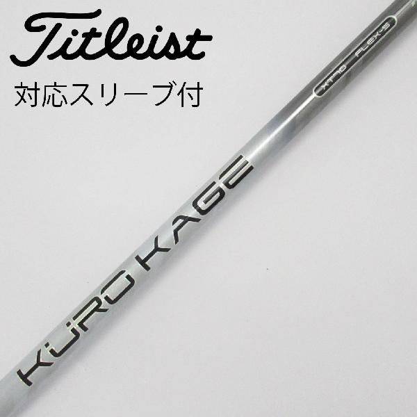M4 3w KURO KAGE シャフト　ステルスヘッドカバー M4 3w KURO KAGE シャフトステルスヘッドカバー