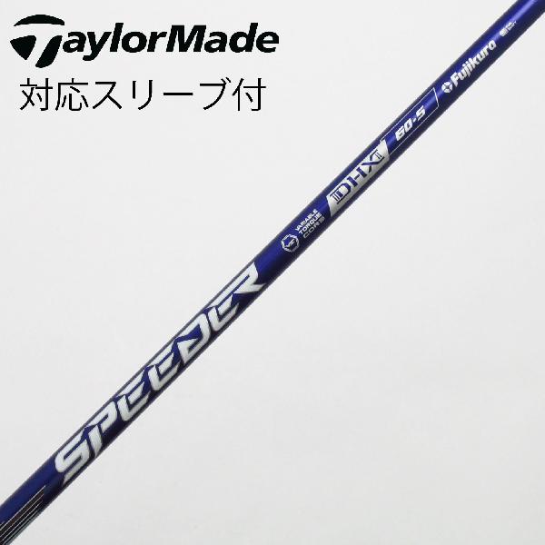 【中古】フジクラ　Speeder　Speeder NX VIOLET ドライバー用_スリーブ付 Speeder NX VIOLET 60　Bランク　フレックスS｜GDOゴルフショップ 店