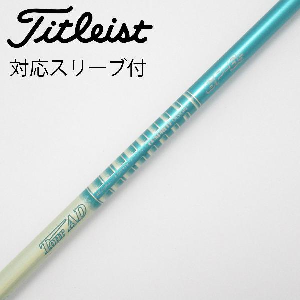 【中古】グラファイトデザイン Tour AD Tour AD GP ドライバー用_スリーブ付 Tour AD GP-6 Cランク フレックスS|GDOゴルフショップ 店