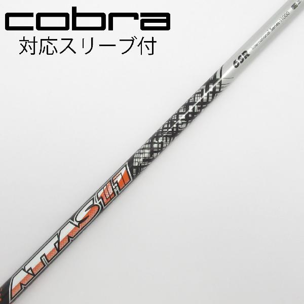 【中古】UST マミヤ　ATTAS　ATTAS 11 ドライバー用_スリーブ付 ATTAS 11 6　 Cランク　フレックスSR