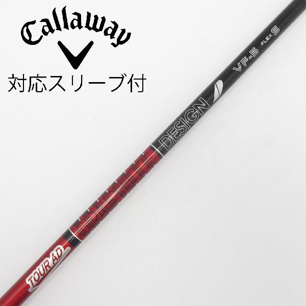 【中古】グラファイトデザイン　Tour AD　Tour AD VF ドライバー用_スリーブ付 Tour AD VF-5　Cランク　フレックスS｜GDOゴルフショップ 店