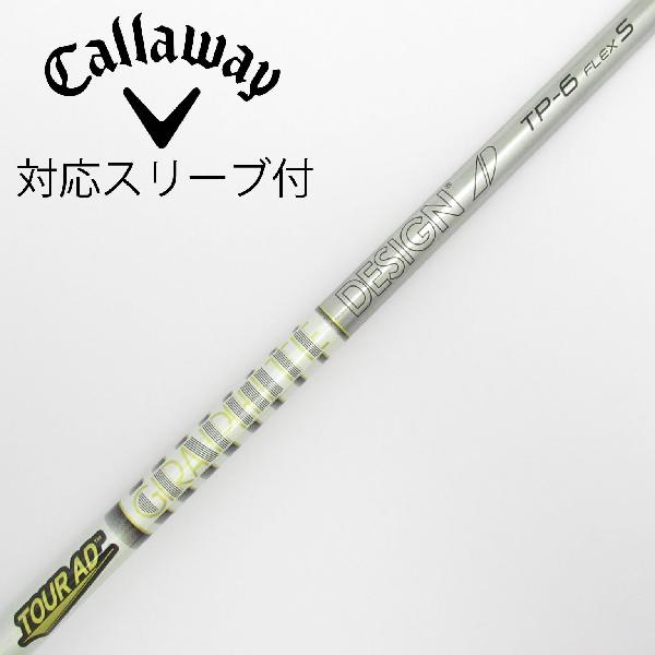 楽天市場】【12/1-31限定○全品P3倍（エントリー要）】グラファイト