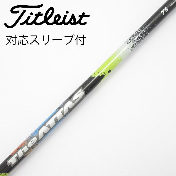 【中古】UST マミヤ ATTAS THE ATTAS ドライバー用_スリーブ付 THE ATTAS 7 Cランク フレックスS|GDOゴルフショップ 店