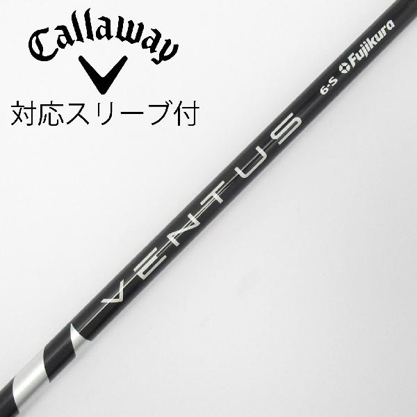 【中古】フジクラ　VENTUS　VENTUS BLACK(VELOCOREあり) ドライバー用_スリーブ付 VENTUS BLACK 6(VELOCOREあり)　 【キャロウェイゴルフ用】 Cランク　フレックスS