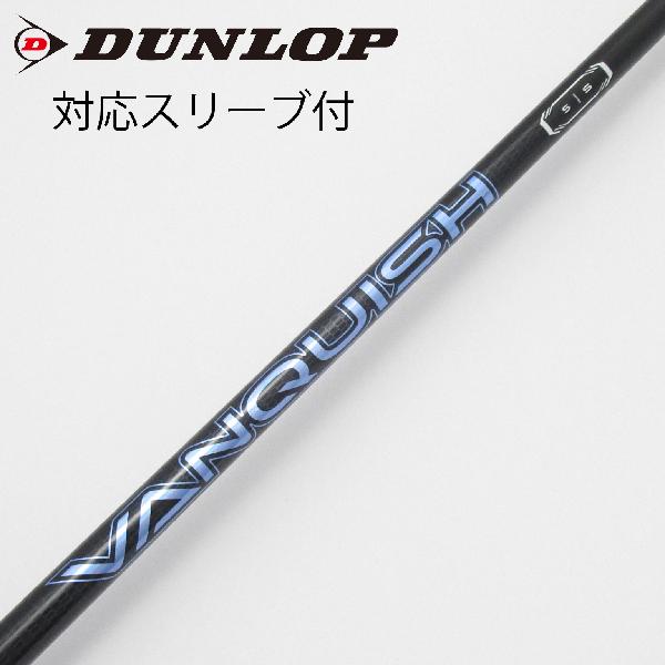 【中古】三菱ケミカル　VANQUISH　VANQUISH ドライバー用_スリーブ付 VANQUISH 5　Cランク　フレックスS｜GDOゴルフショップ 店