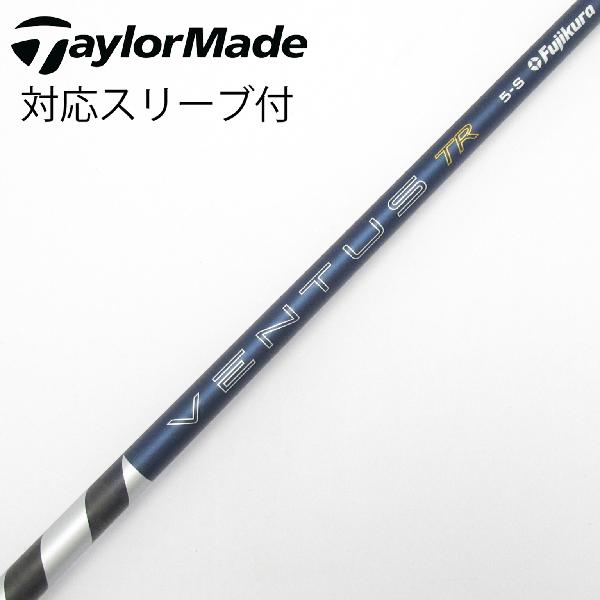 【中古】フジクラ　VENTUS　VENTUS TR BLUE(2026) VENTUS TR BLUE 5(2026)　【テーラーメイド用】Bランク　フレックスS｜GDOゴルフショップ 店