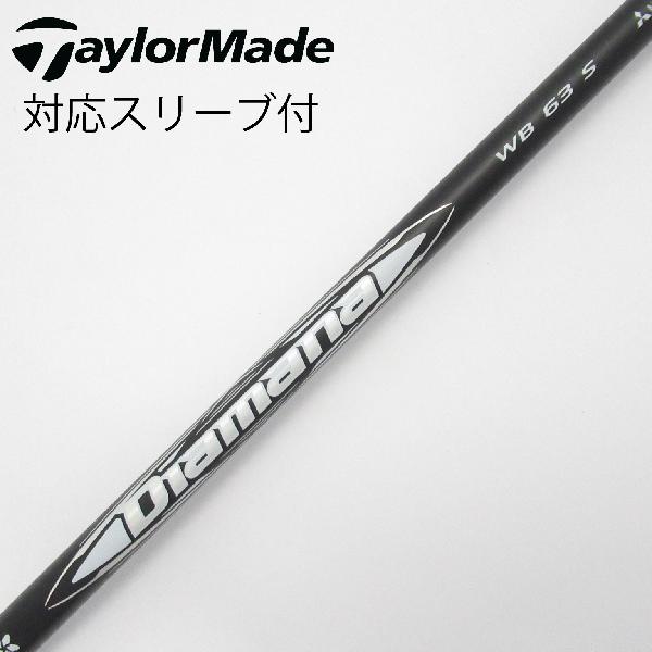 【新品】5W用 diamana wb 63 テーラーメイド 楽天市場】テーラーメイド/TaylorMade Qi 35 Qi 10/ステルス/SIM