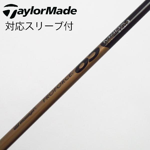 楽天市場】【中古】テーラーメイド Taylor Made 純正シャフト