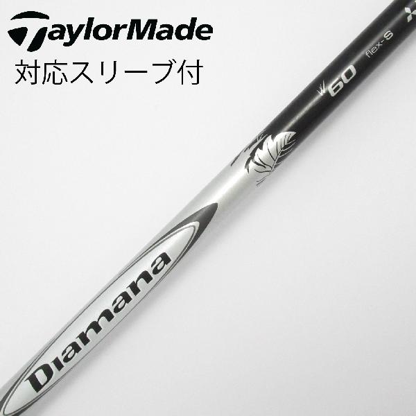 楽天市場】【中古】三菱ケミカル Diamana Diamana WS ドライバー用_