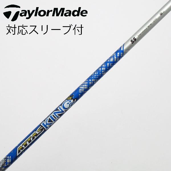 【中古】UST マミヤ ATTAS ATTAS KING ドライバー用_スリーブ付 ATTAS KING 5 Cランク フレックスS|GDOゴルフショップ 店