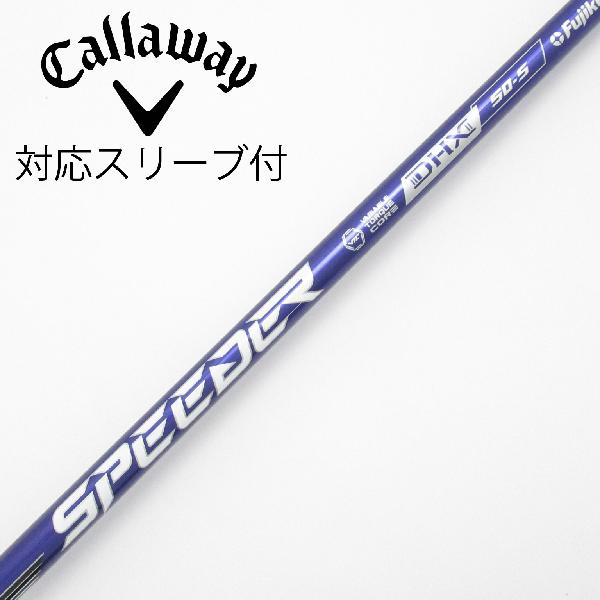 【中古】フジクラ Speeder Speeder NX VIOLET ドライバー用_スリーブ付 Speeder NX VIOLET 50 Cランク フレックスS|GDOゴルフショップ 店