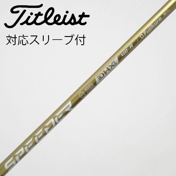 【中古】フジクラ　Speeder　SPEEDER NX GOLD ドライバー用_スリーブ付 SPEEDER NX GOLD 40　 【タイトリスト用】 Cランク　フレックスR