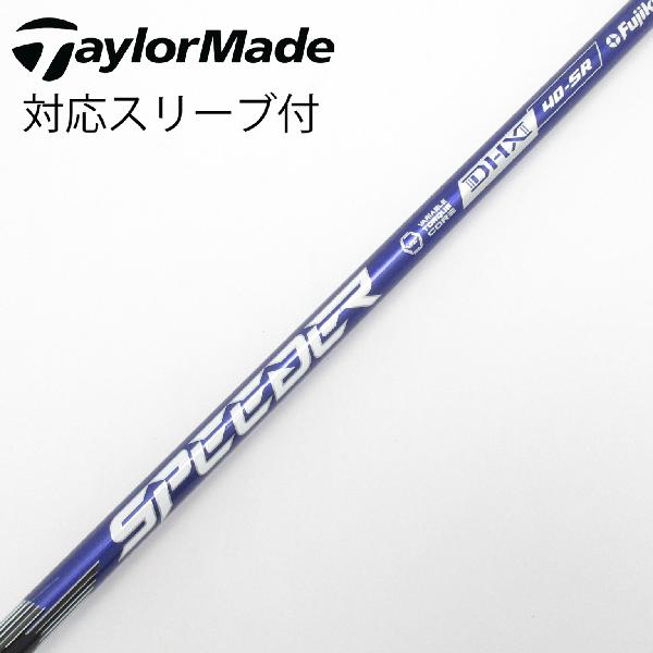 【中古】フジクラ　Speeder　Speeder NX VIOLET ドライバー用_スリーブ付 Speeder NX VIOLET 40　【テーラーメイド用】Bランク　フレックスSR｜GDOゴルフショップ 店