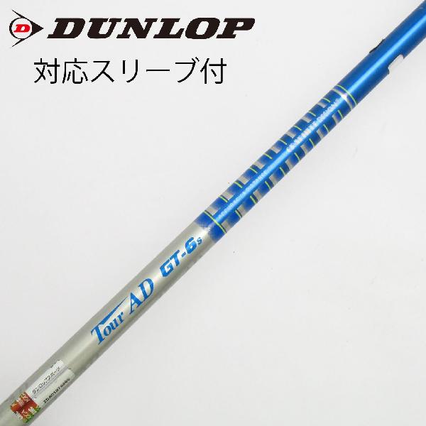 楽天市場】【中古】グラファイトデザイン Tour AD Tour AD GT