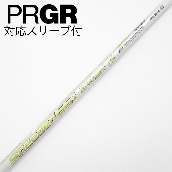 【中古】フジクラ　Speeder　Speeder EVOLUTION VII ドライバー用_スリーブ付 Speeder 661 EVOLUTION VII　Cランク　フレックスS｜GDOゴルフショップ 店