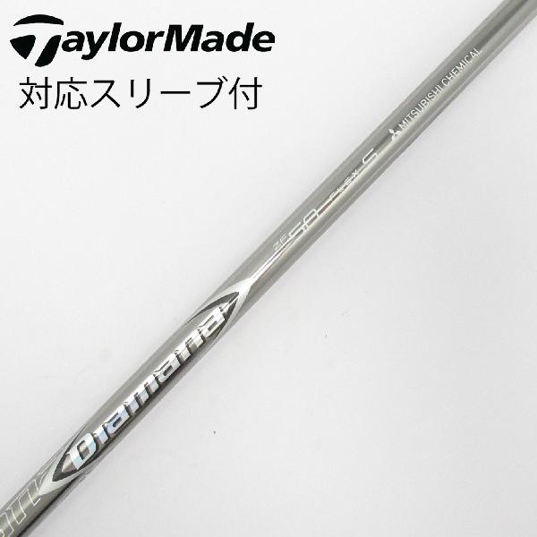 【中古】三菱ケミカル　Diamana　Diamana ZF ドライバー用_スリーブ付 Diamana ZF50　 【テーラーメイド用】 Cランク　フレックスS