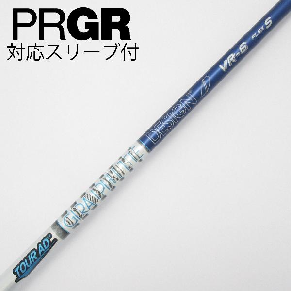 【中古】グラファイトデザイン　Tour AD　Tour AD VR ドライバー用_スリーブ付 Tour AD VR-6　 【プロギア用】 Cランク　フレックスS