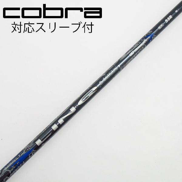 【中古】UST マミヤ　UST Mamiya　LIN-Q BLUE EX ドライバー用_スリーブ付 LIN-Q BLUE EX 5　 【コブラ用】 Cランク　フレックスSR