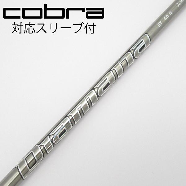 【中古】三菱ケミカル　Diamana　Diamana GT ドライバー用_スリーブ付 Diamana GT 60　Cランク　フレックスS｜GDOゴルフショップ 店 12,468円