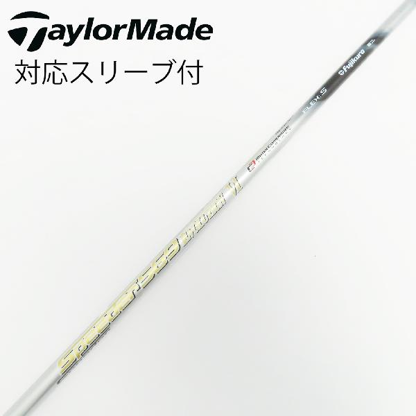 【中古】フジクラ Speeder Speeder EVOLUTION VI ドライバー用_スリーブ付 Speeder 569 EVOLUTION VI Cランク フレックスS|GDOゴルフショップ 店