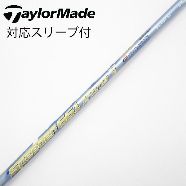秋冬ゴルフお召しものがお買い得 ゴルフ-クラブ用パーツ
