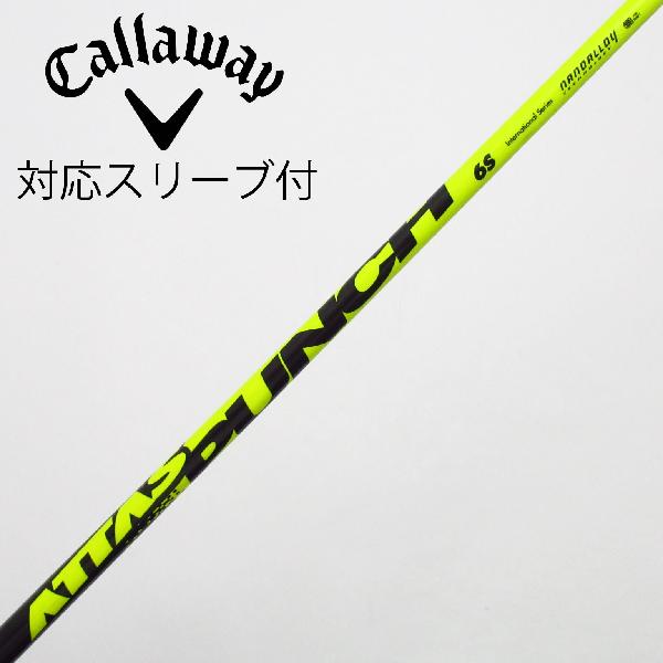 【中古】UST マミヤ　ATTAS　ATTAS PUNCH ドライバー用_スリーブ付 ATTAS PUNCH 6　 【キャロウェイゴルフ用】 Bランク　フレックスS