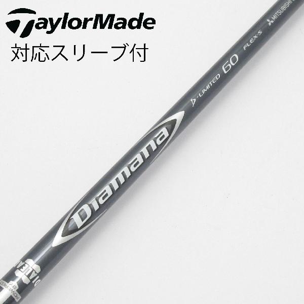 楽天市場】三菱ケミカル ディアマナ Diamana D-LIMITED ドライバー