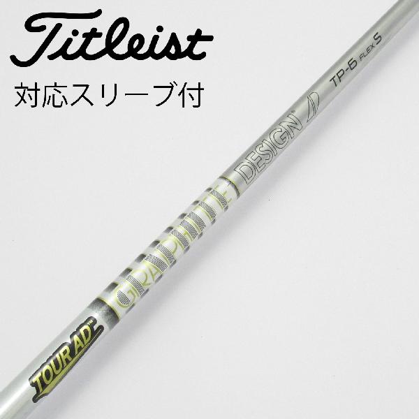 N.S.PRO 950GH スチールシャフト 6本セット グラファイトデザイン ツアーAD TP-6 フレックス(S) 全長106.4㎝ AD TP