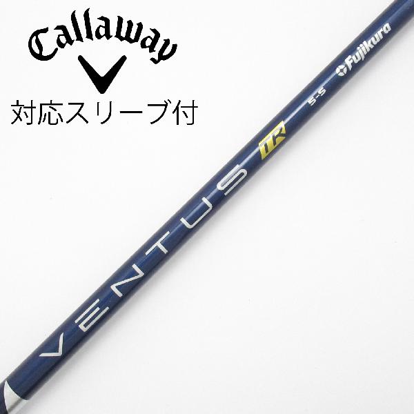 【中古】フジクラ　VENTUS　VENTUS TR BLUE(VELOCOREあり) ドライバー用_スリーブ付 VENTUS TR BLUE 5(VELOCOREあり)　 【キャロウェイゴルフ用】 Cランク　フレックスS