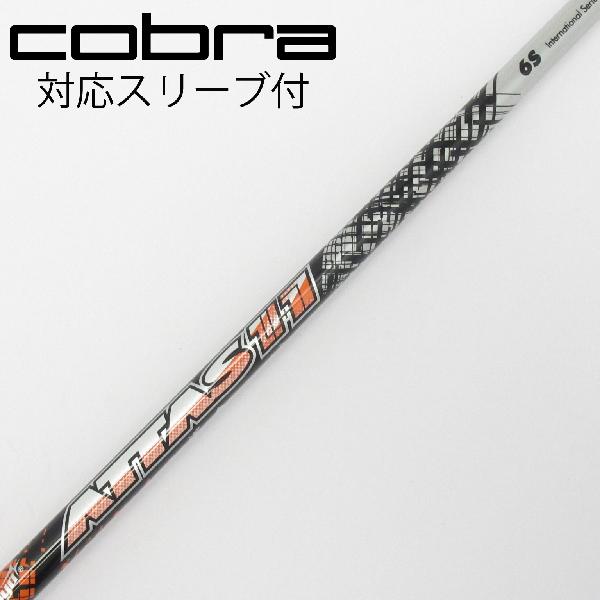 【中古】UST マミヤ　ATTAS　ATTAS 11 ドライバー用_スリーブ付 ATTAS 11 6　Cランク　フレックスS｜GDOゴルフショップ 店