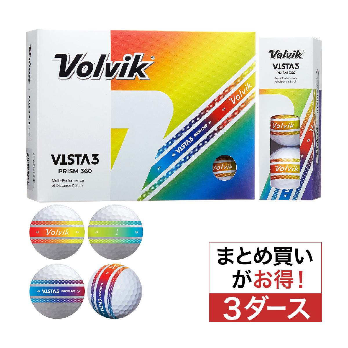 volvik FLYONフライオン　ゴルフボール　オレンジ　４ダース48球 otblnvolflyon2-1d-2.jpg
