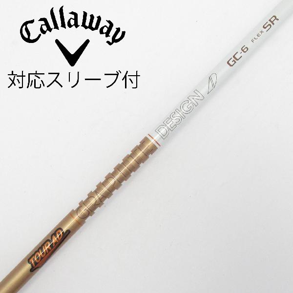 【中古】グラファイトデザイン　Tour AD　Tour AD GC ドライバー用_スリーブ付 Tour AD GC-6　【キャロウェイゴルフ用】CDランク　フレックスSR｜GDOゴルフショップ 店