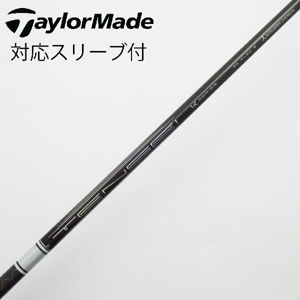 【中古】三菱ケミカル TENSEI TENSEI Pro White 1K ドライバー用_スリーブ付 TENSEI Pro White 1K 50 【テーラーメイド用】 Cランク フレックスS