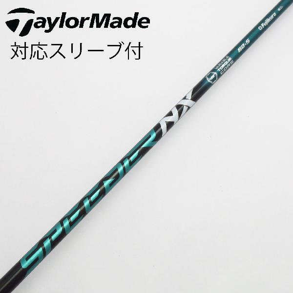 【中古】フジクラ　Speeder　Speeder NX GREEN ドライバー用_スリーブ付 Speeder NX GREEN 60　 Cランク　フレックスS