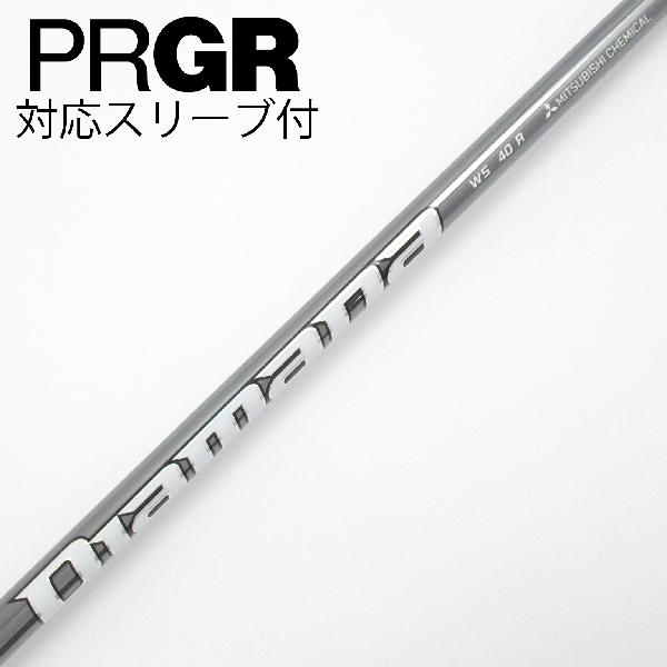 【中古】三菱ケミカル　Diamana　Diamana WS ドライバー用_スリーブ付 Diamana WS 40　 Cランク　フレックスR