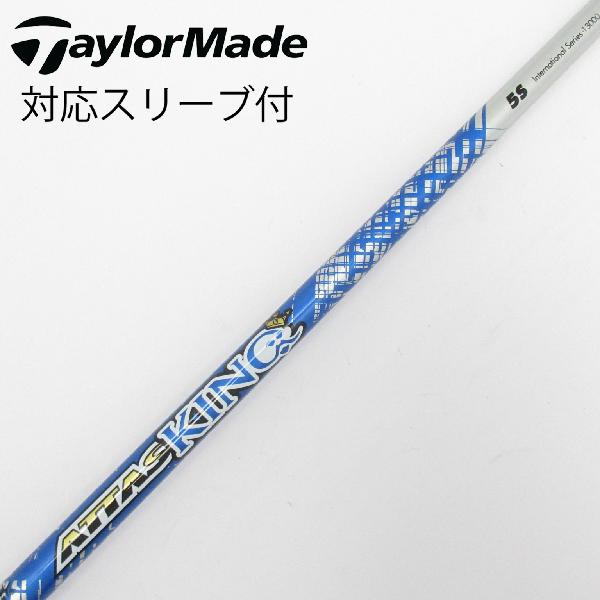 【中古】UST マミヤ　ATTAS　ATTAS KING ドライバー用_スリーブ付 ATTAS KING 5　 【テーラーメイド用】 Cランク　フレックスS