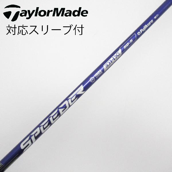 【中古】フジクラ　Speeder　Speeder NX VIOLET ドライバー用_スリーブ付 Speeder NX VIOLET 50　 Bランク　フレックスS